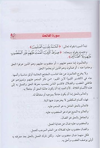 صورة مصغرة 3
