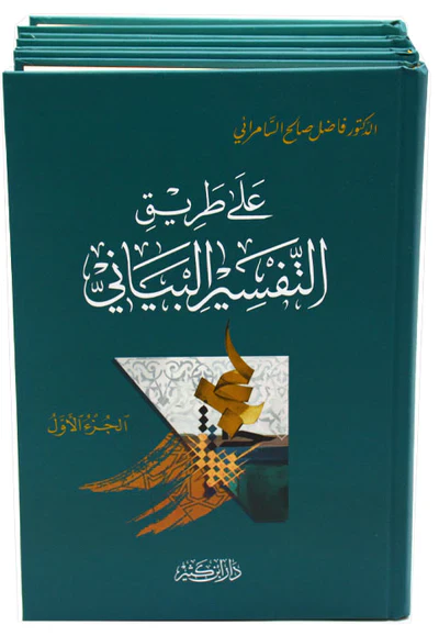 صورة مصغرة 2