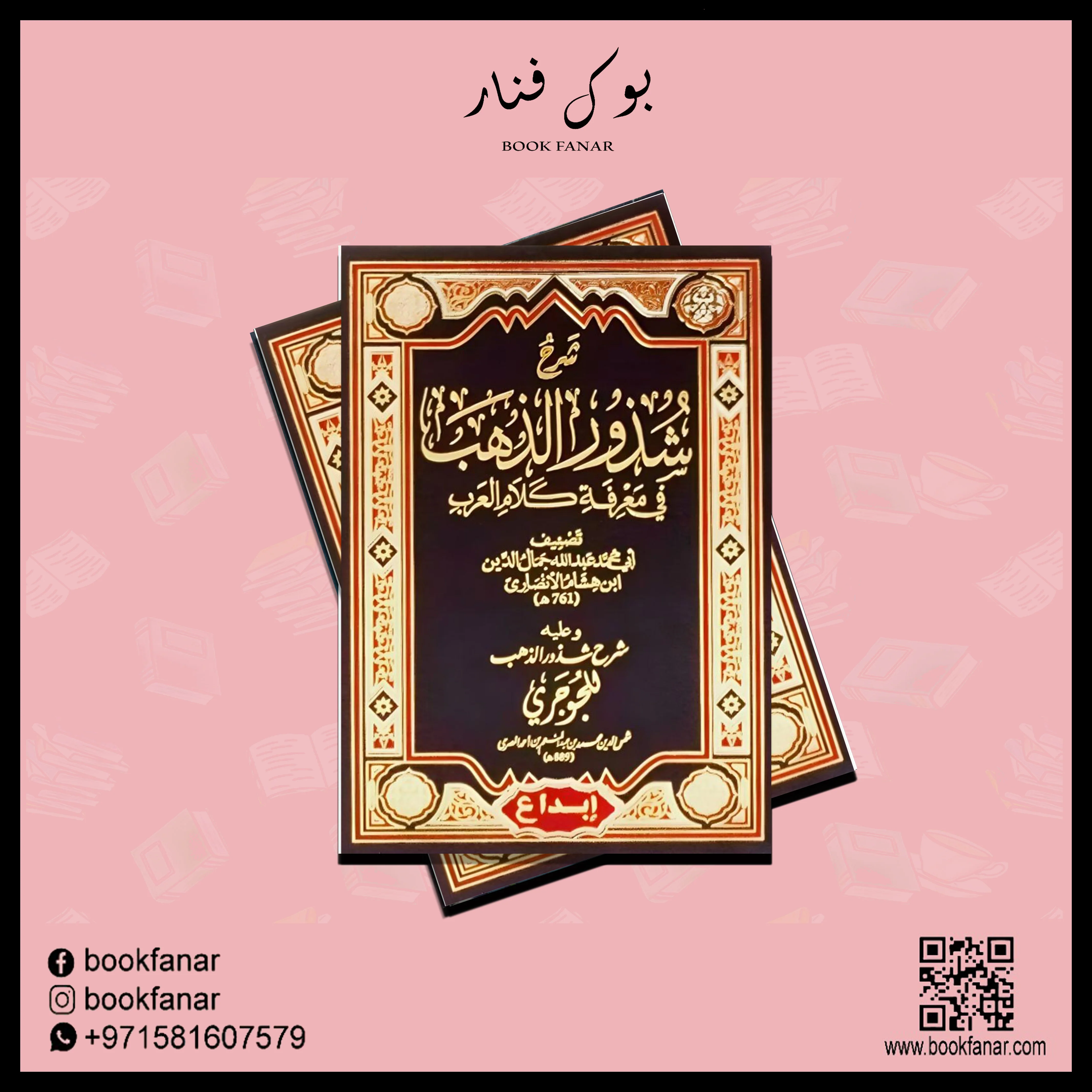 صورة مصغرة 3