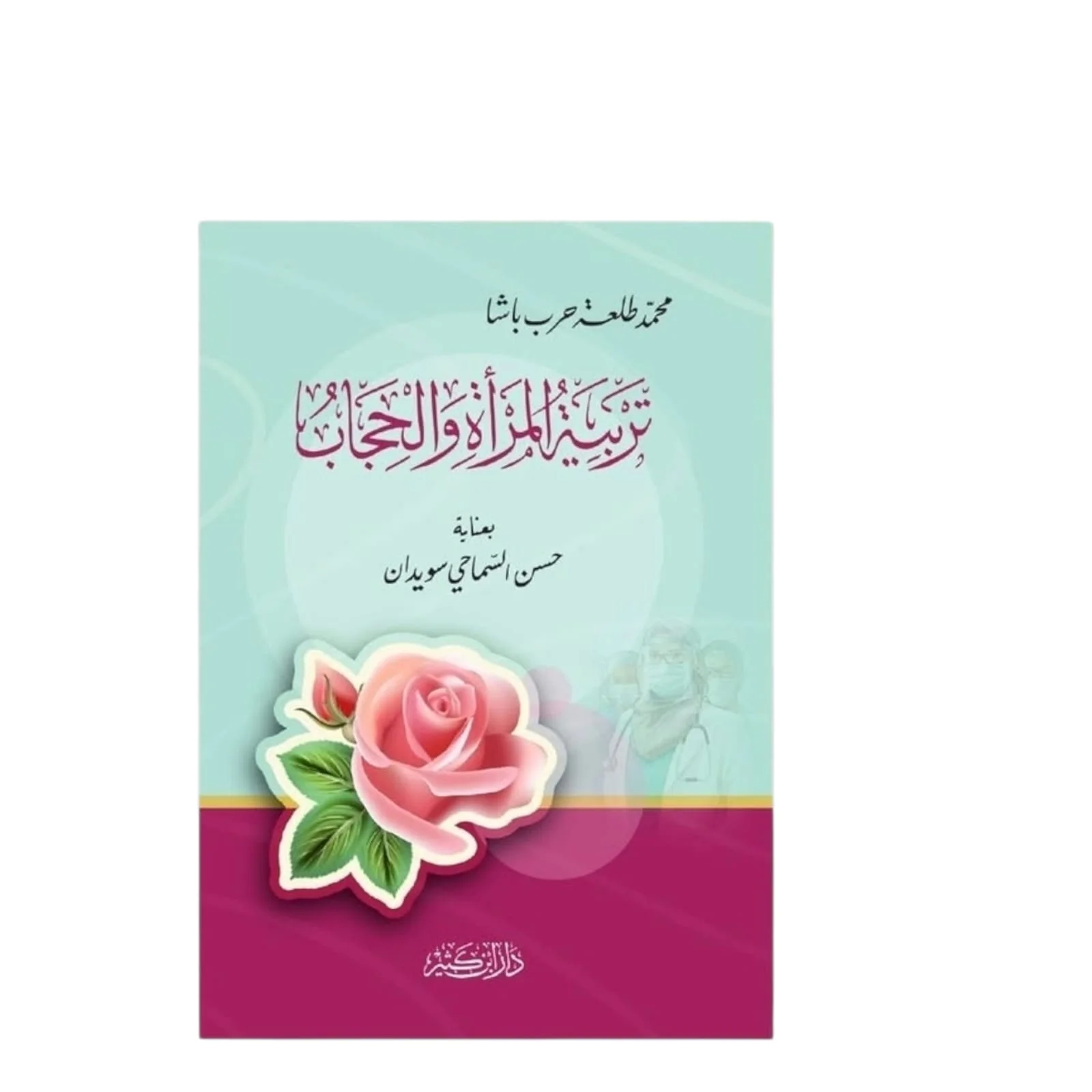 صورة المنتج 1