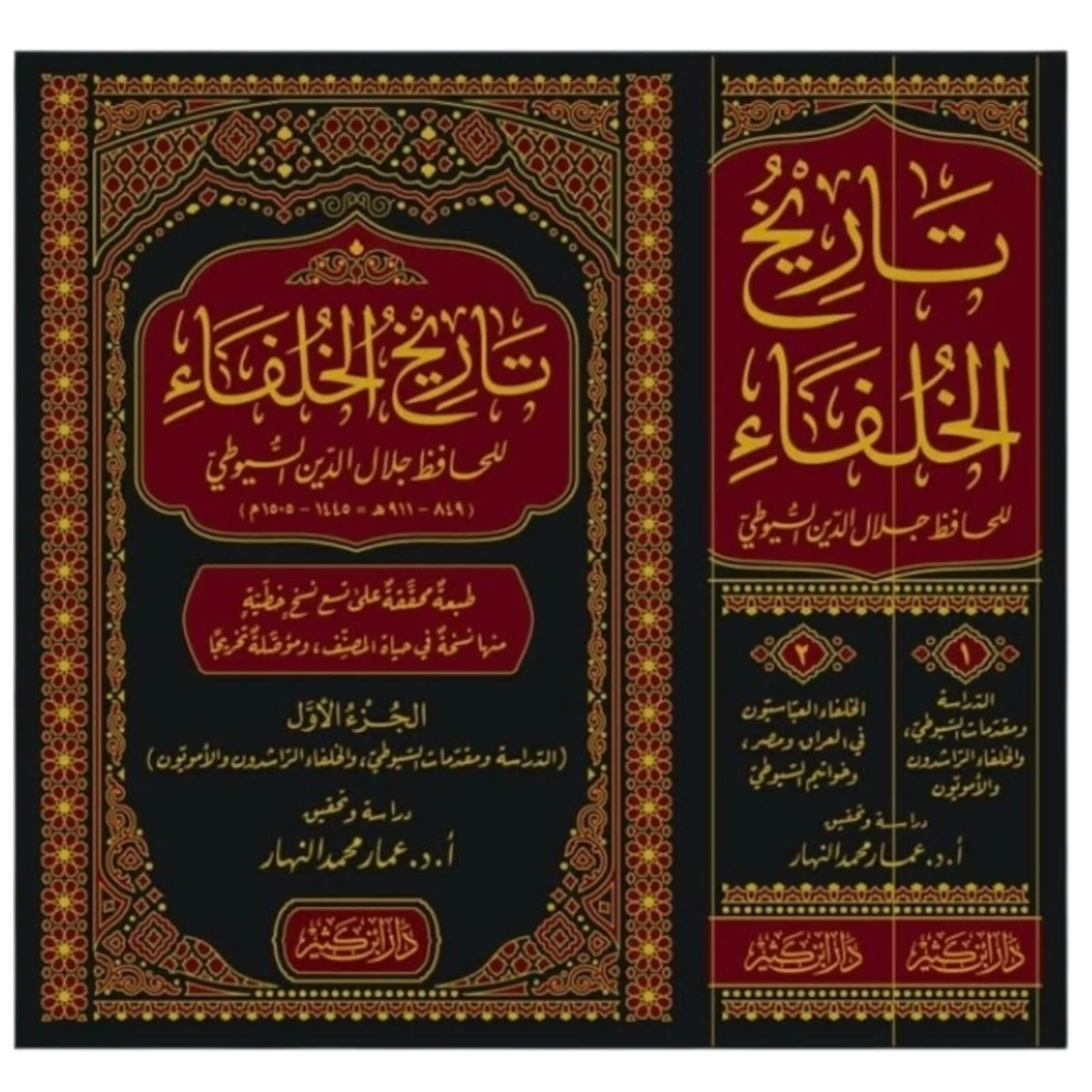 صورة المنتج 1