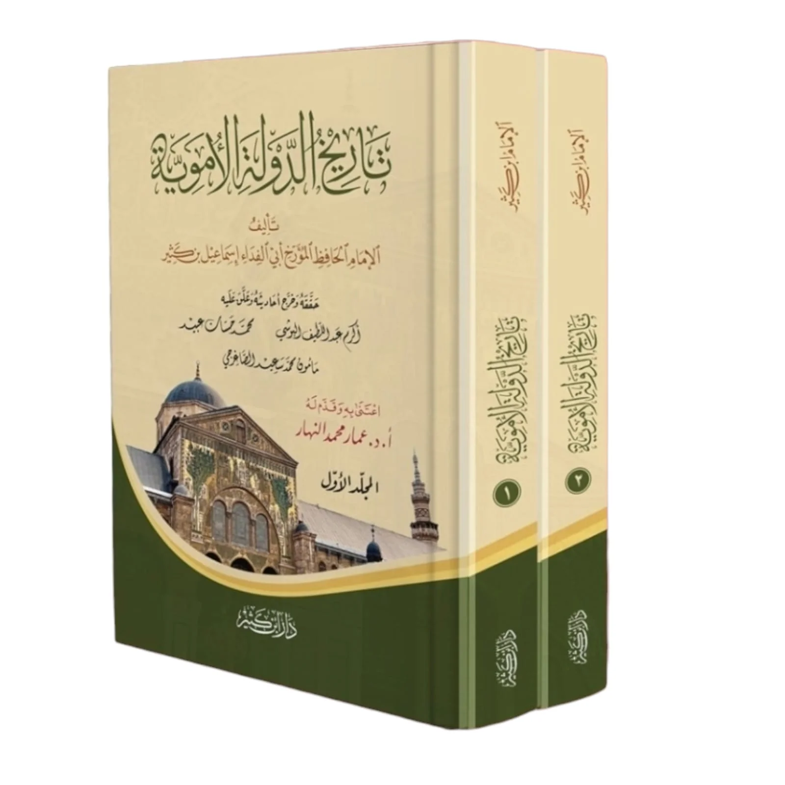 صورة المنتج 1
