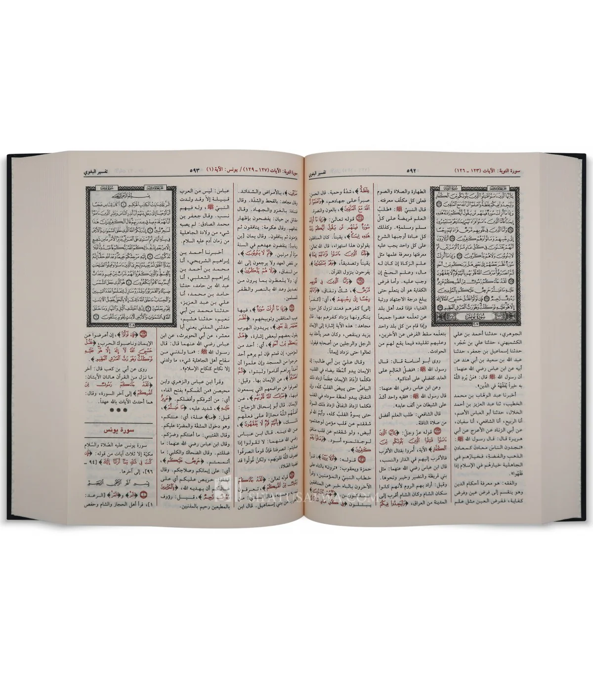 صورة مصغرة 2