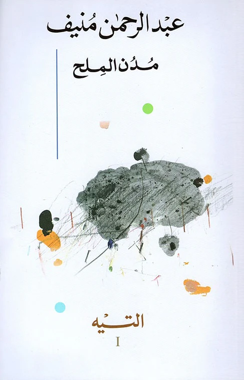 صورة مصغرة 4