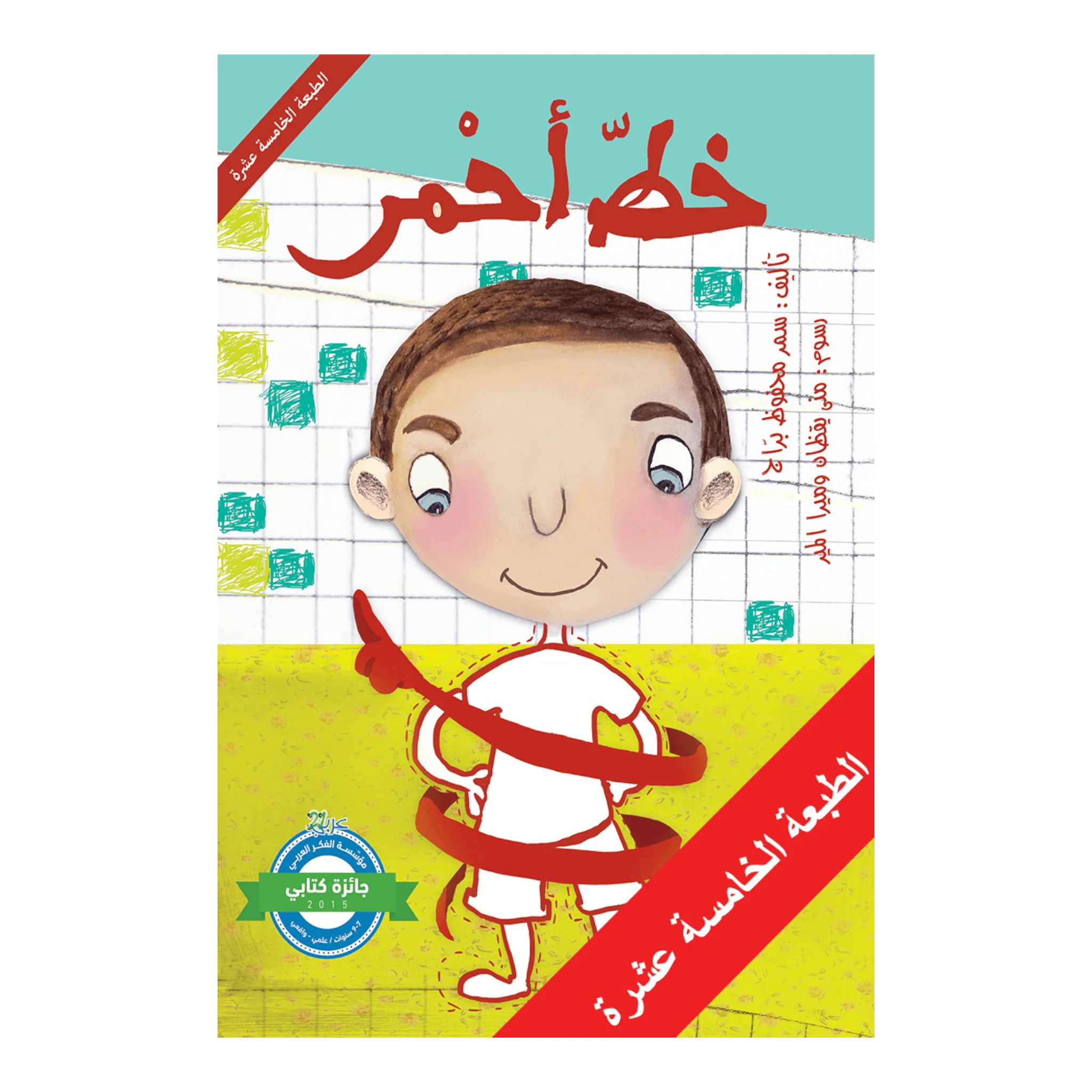 صورة المنتج 1