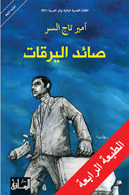 صورة المنتج 1