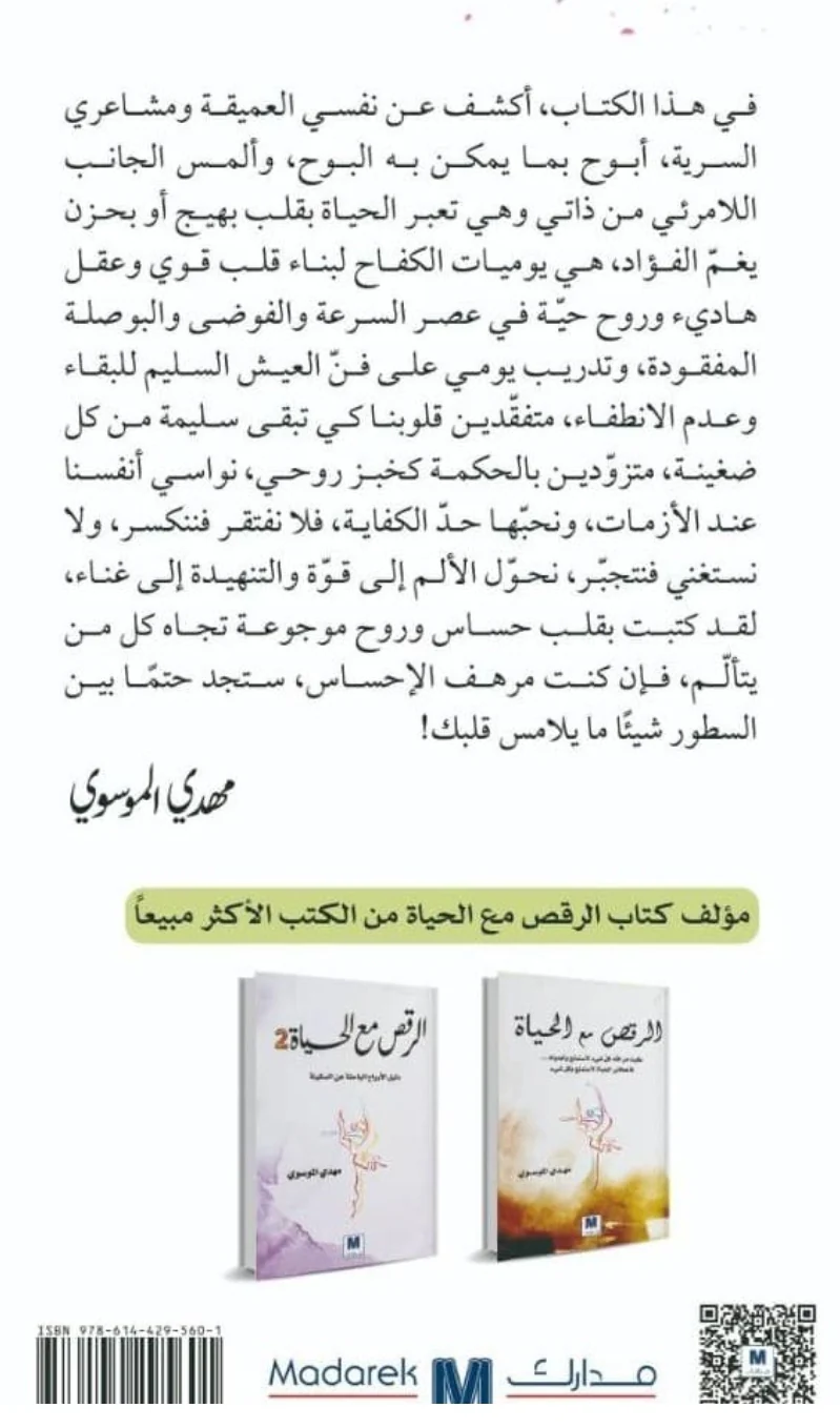 صورة مصغرة 2