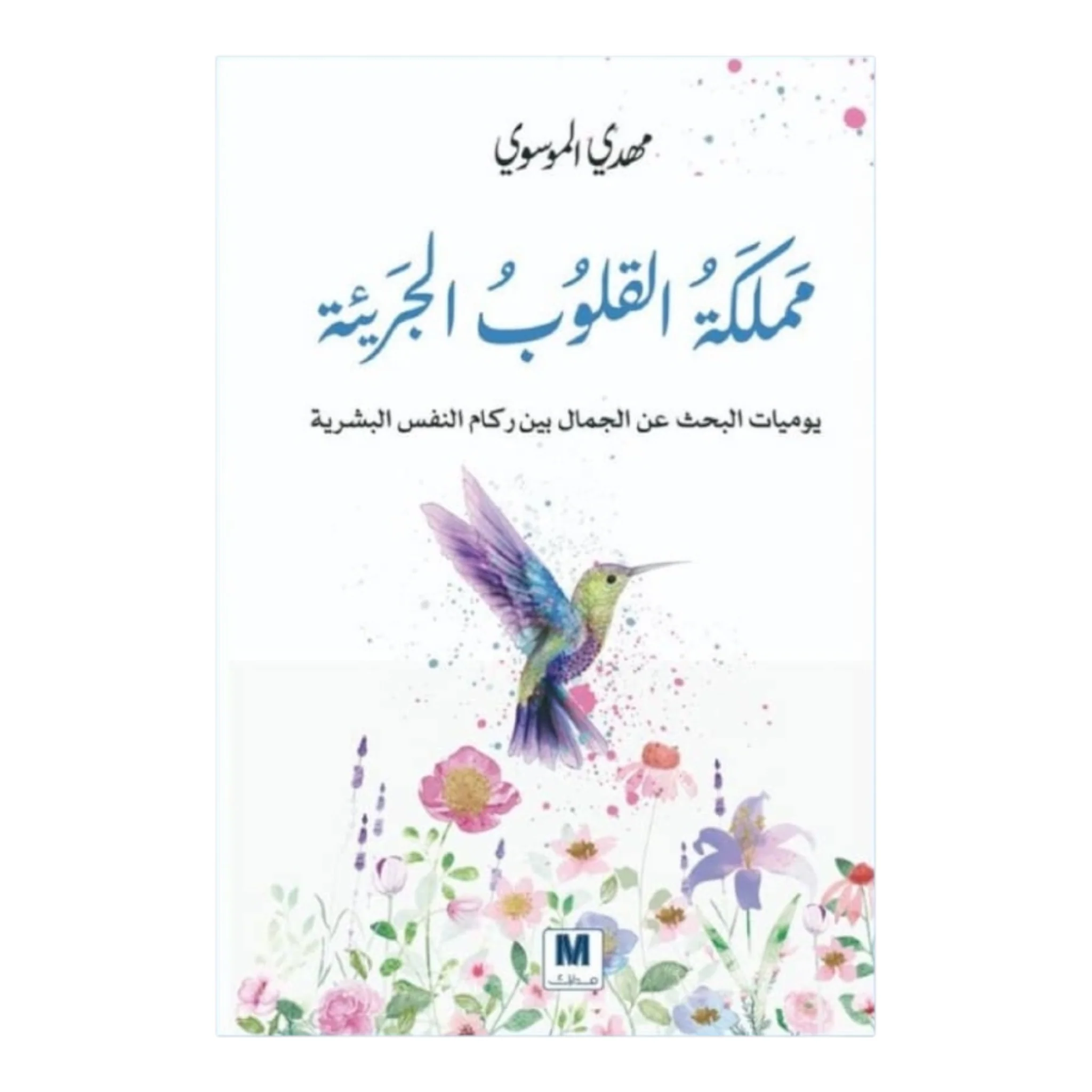 صورة مصغرة 3