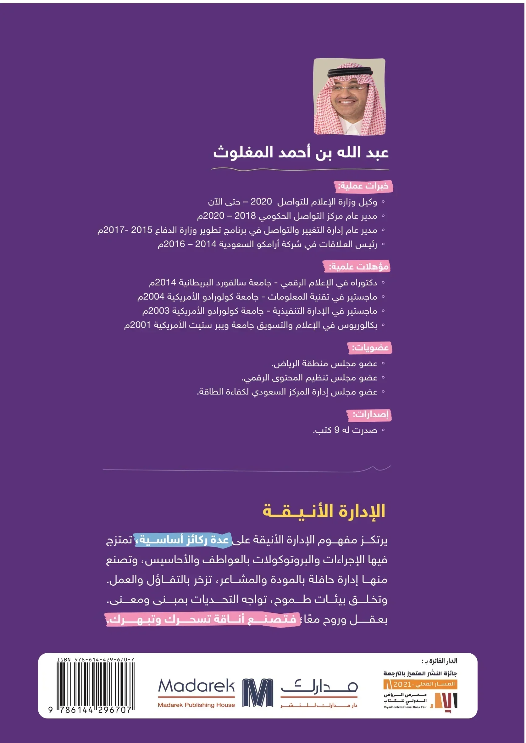 صورة مصغرة 2