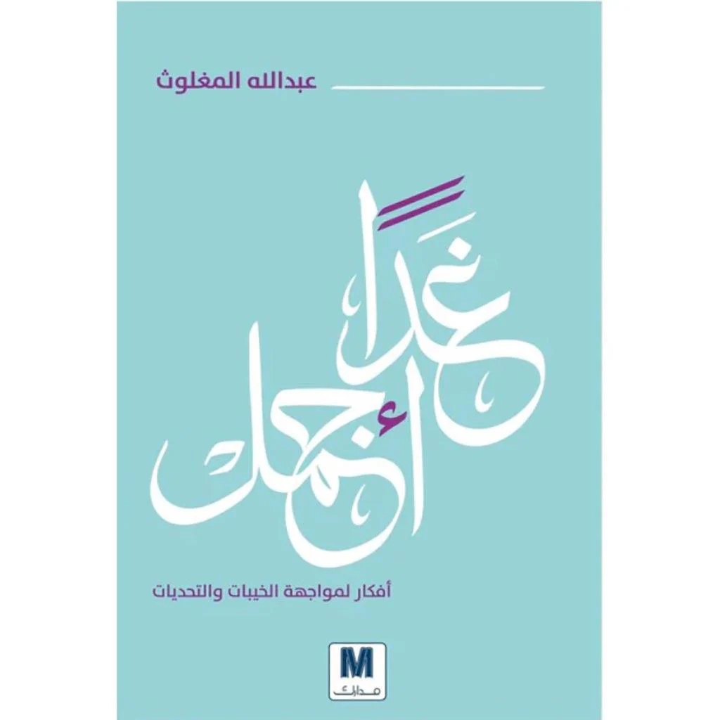 صورة المنتج 1