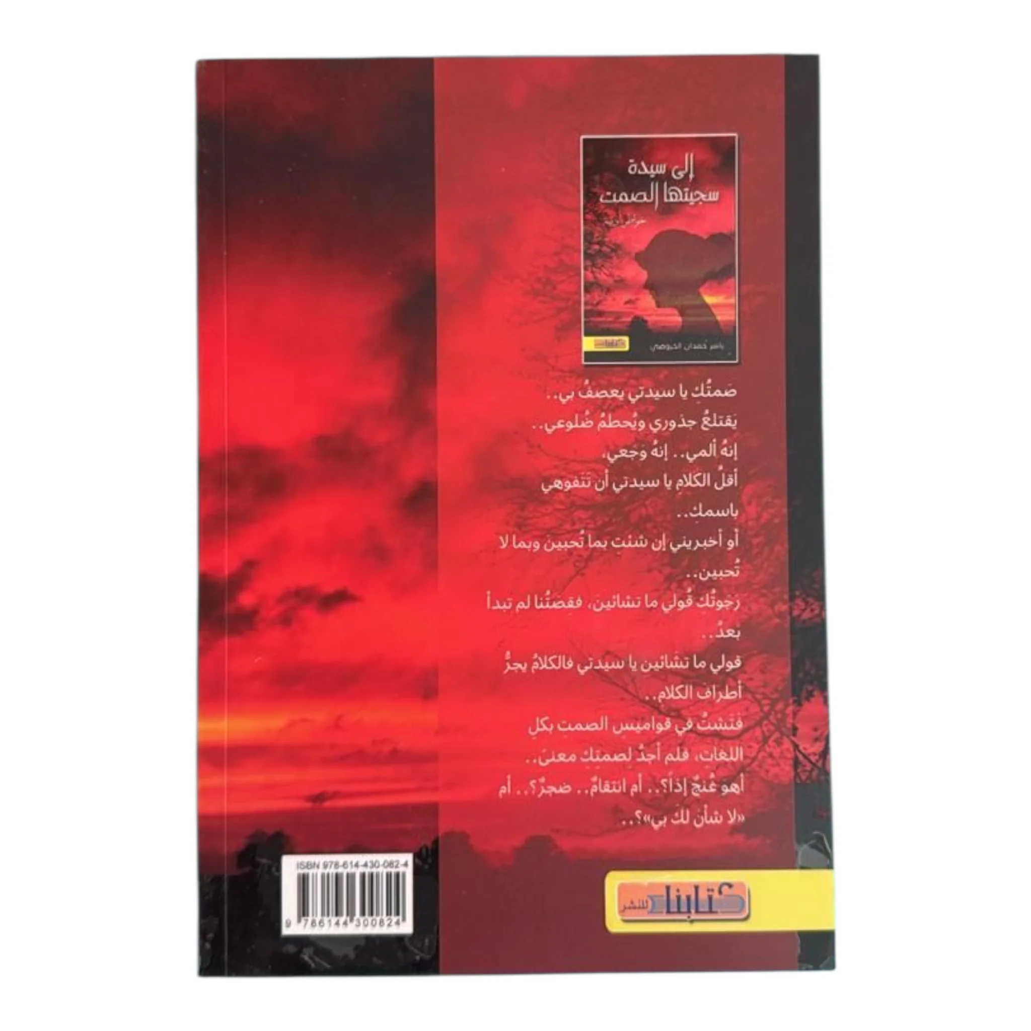 صورة مصغرة 2