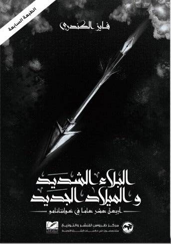 صورة المنتج 1