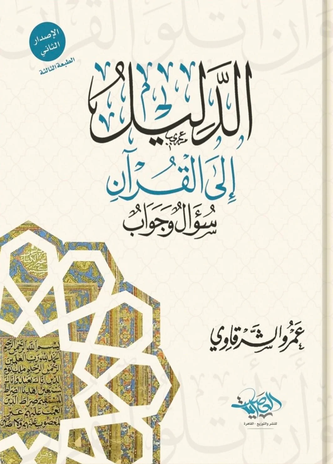 صورة المنتج 1