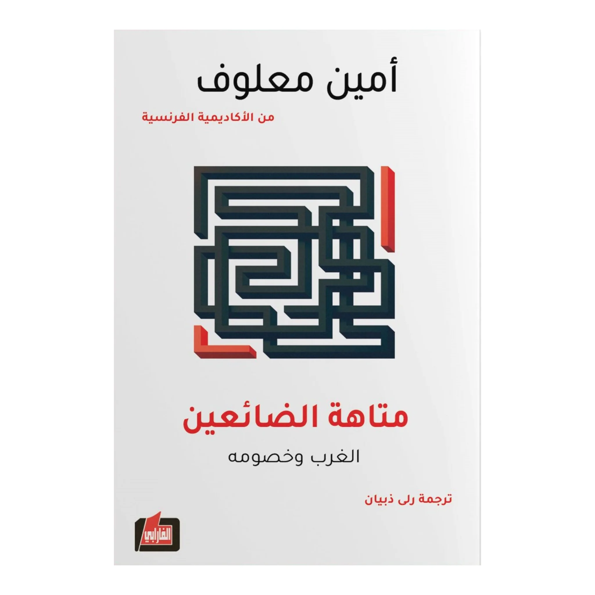 صورة المنتج 1