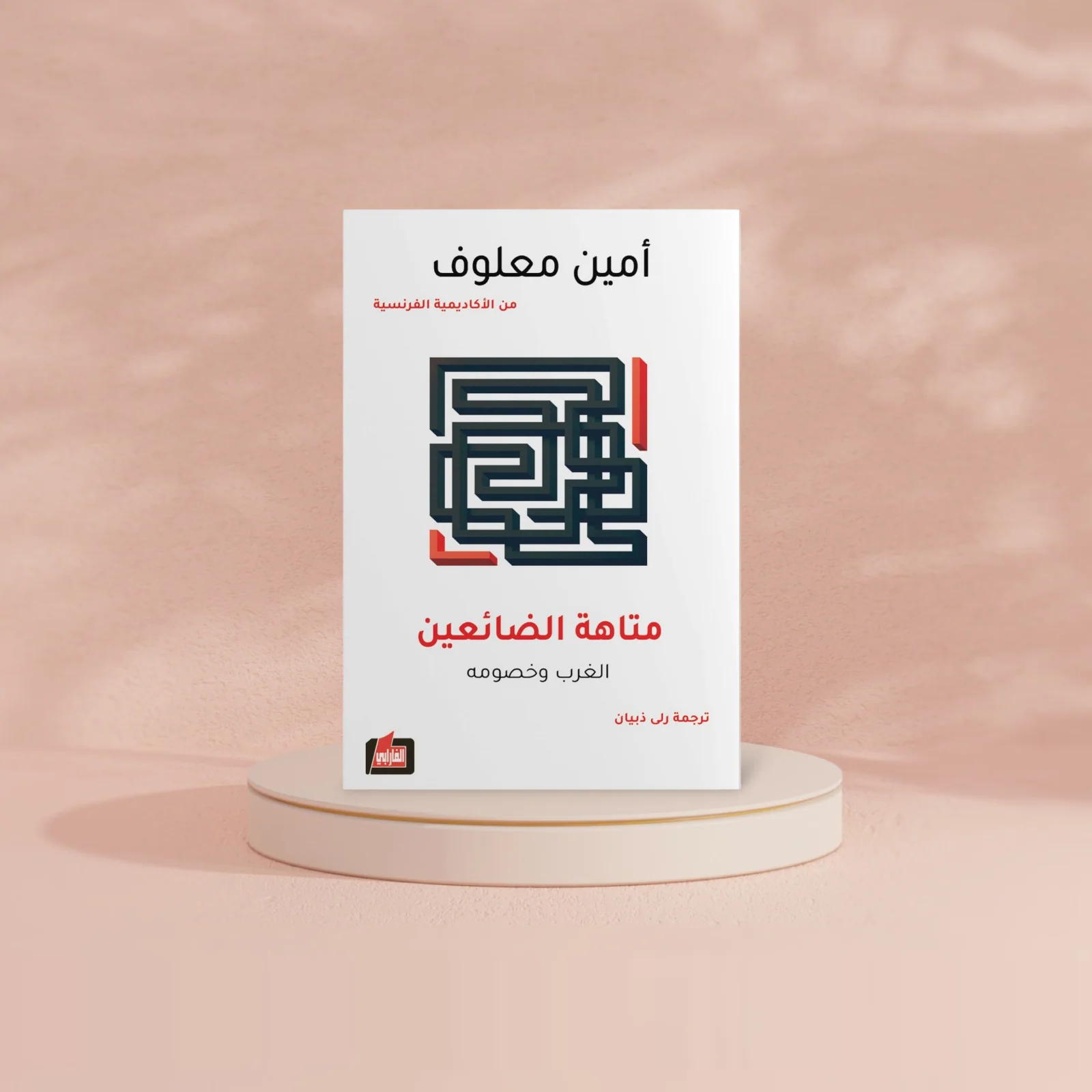 صورة مصغرة 2