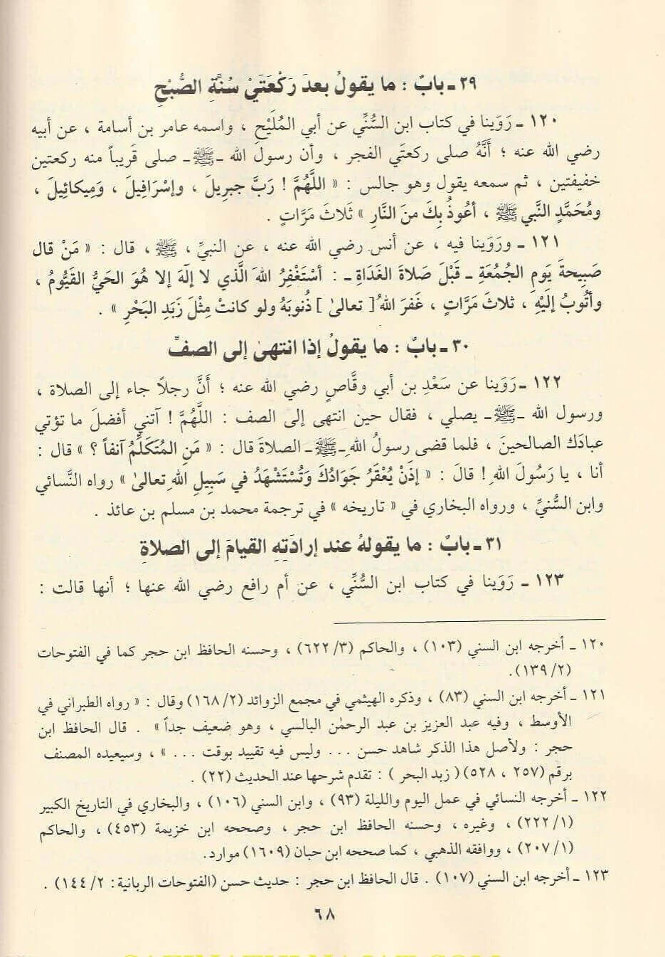 صورة مصغرة 2