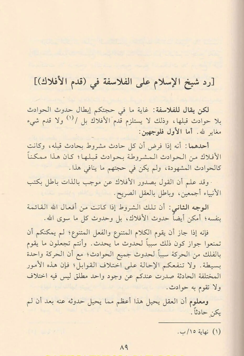 صورة مصغرة 2