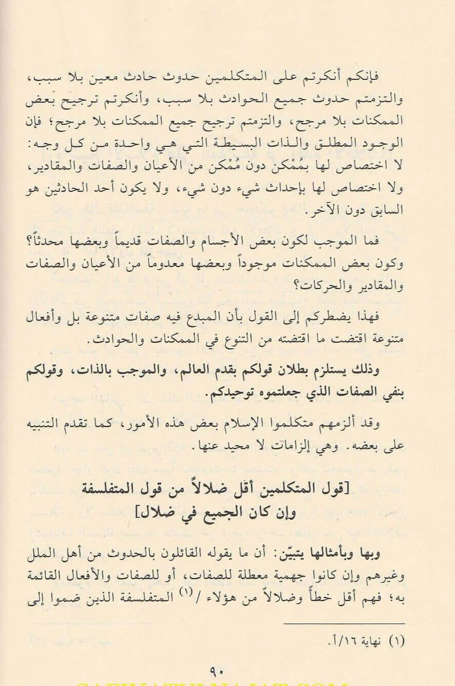 صورة مصغرة 3