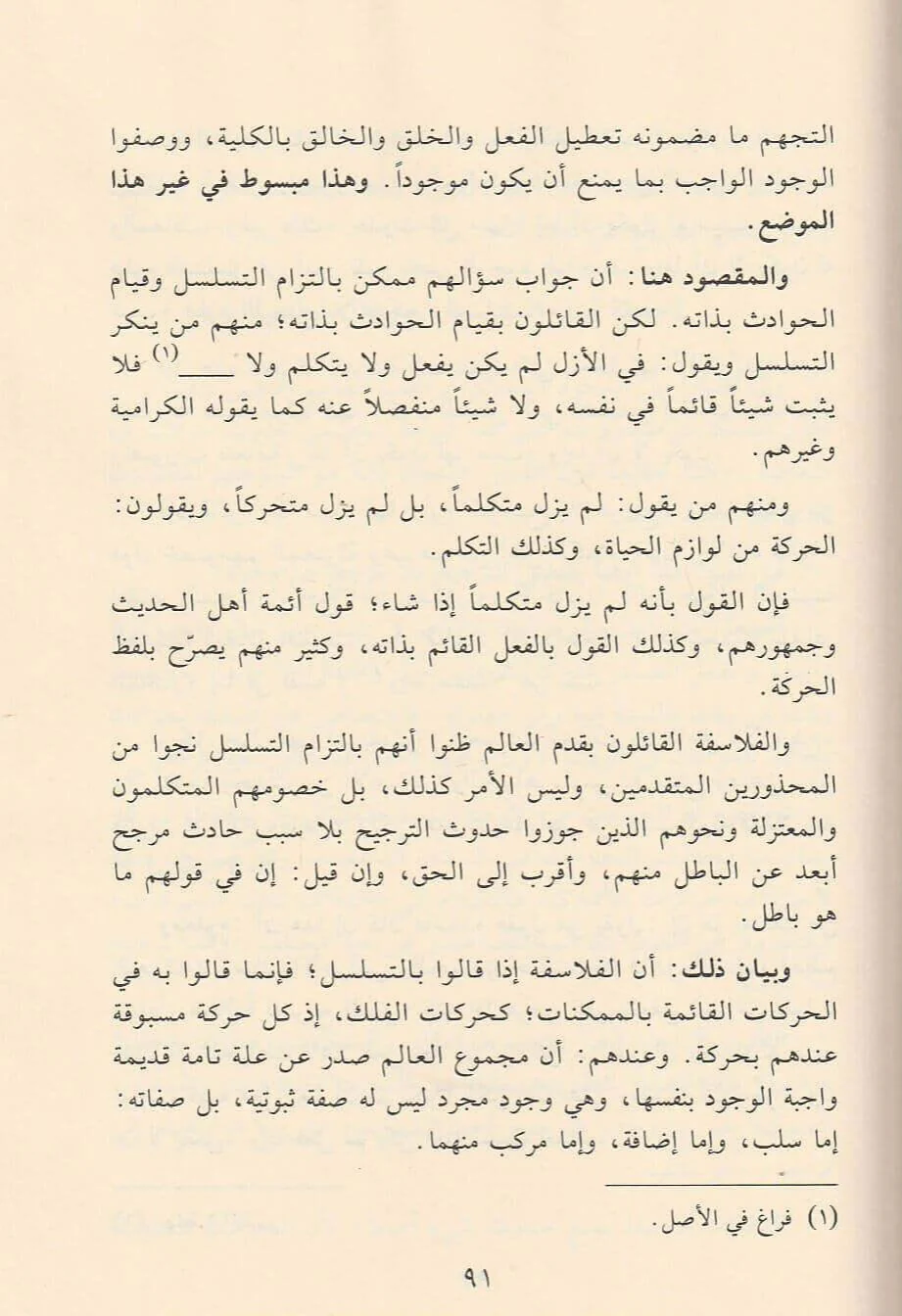 صورة مصغرة 4