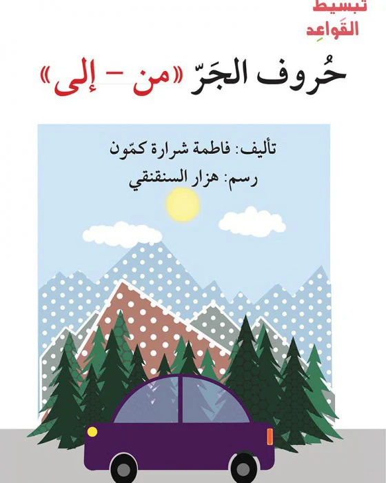 صورة مصغرة 4