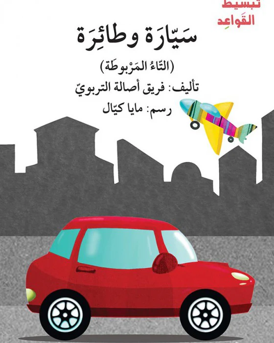 صورة مصغرة 5