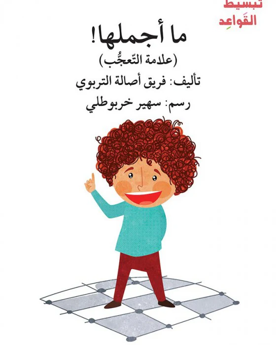 صورة مصغرة 7