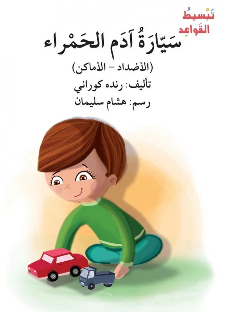 صورة مصغرة 8