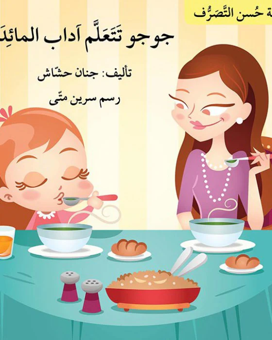 صورة مصغرة 3