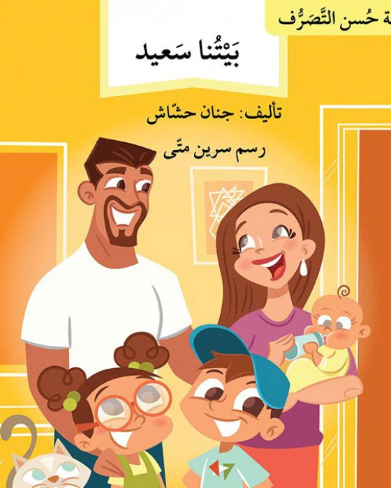صورة مصغرة 4