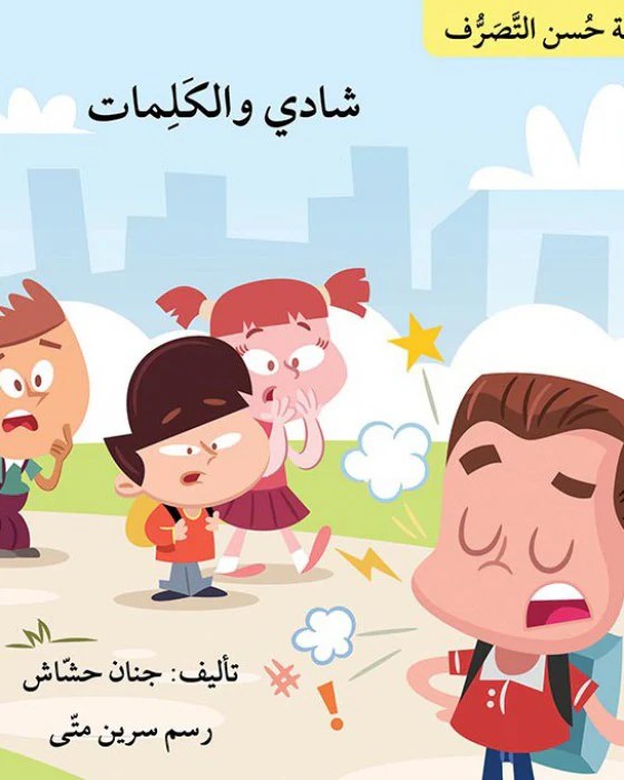 صورة مصغرة 5