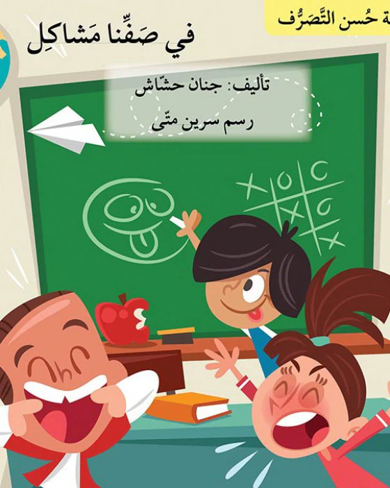 صورة مصغرة 7