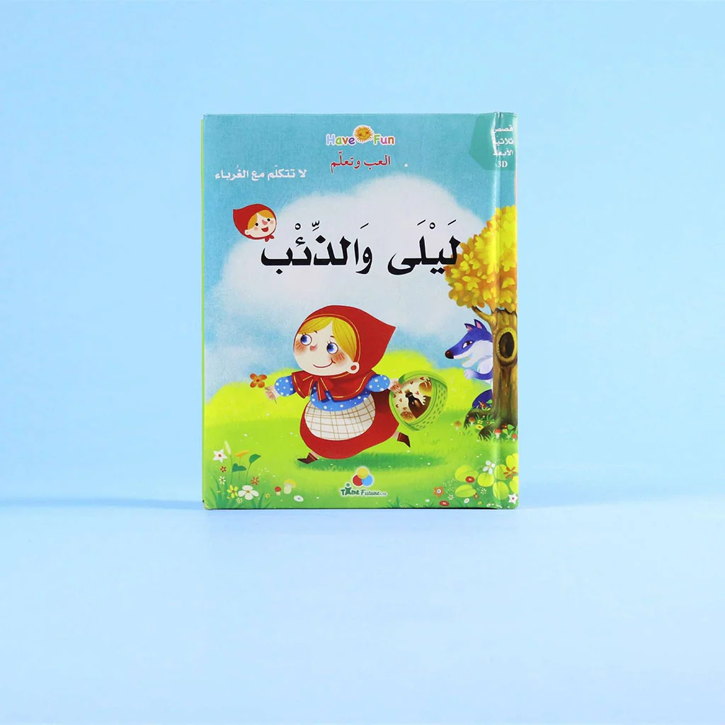 صورة مصغرة 2