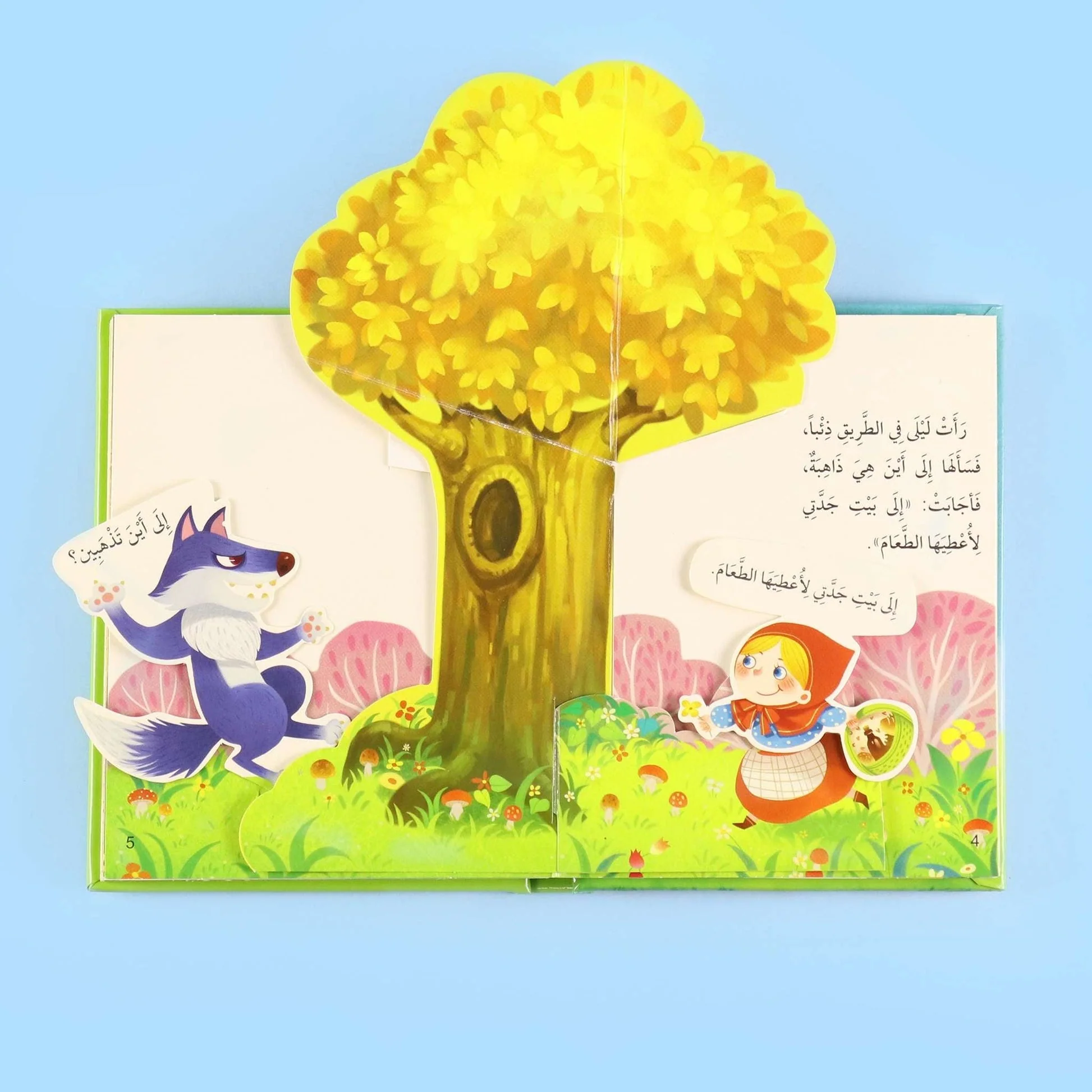 صورة مصغرة 3