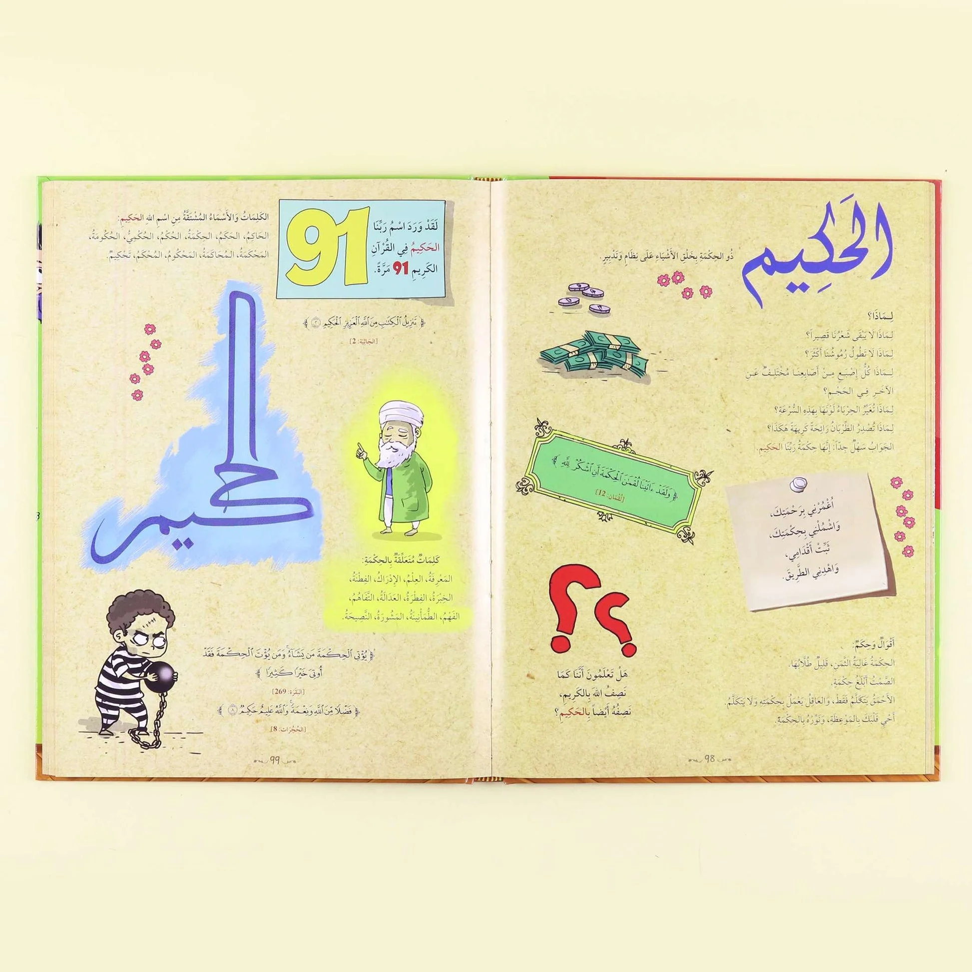 صورة مصغرة 2