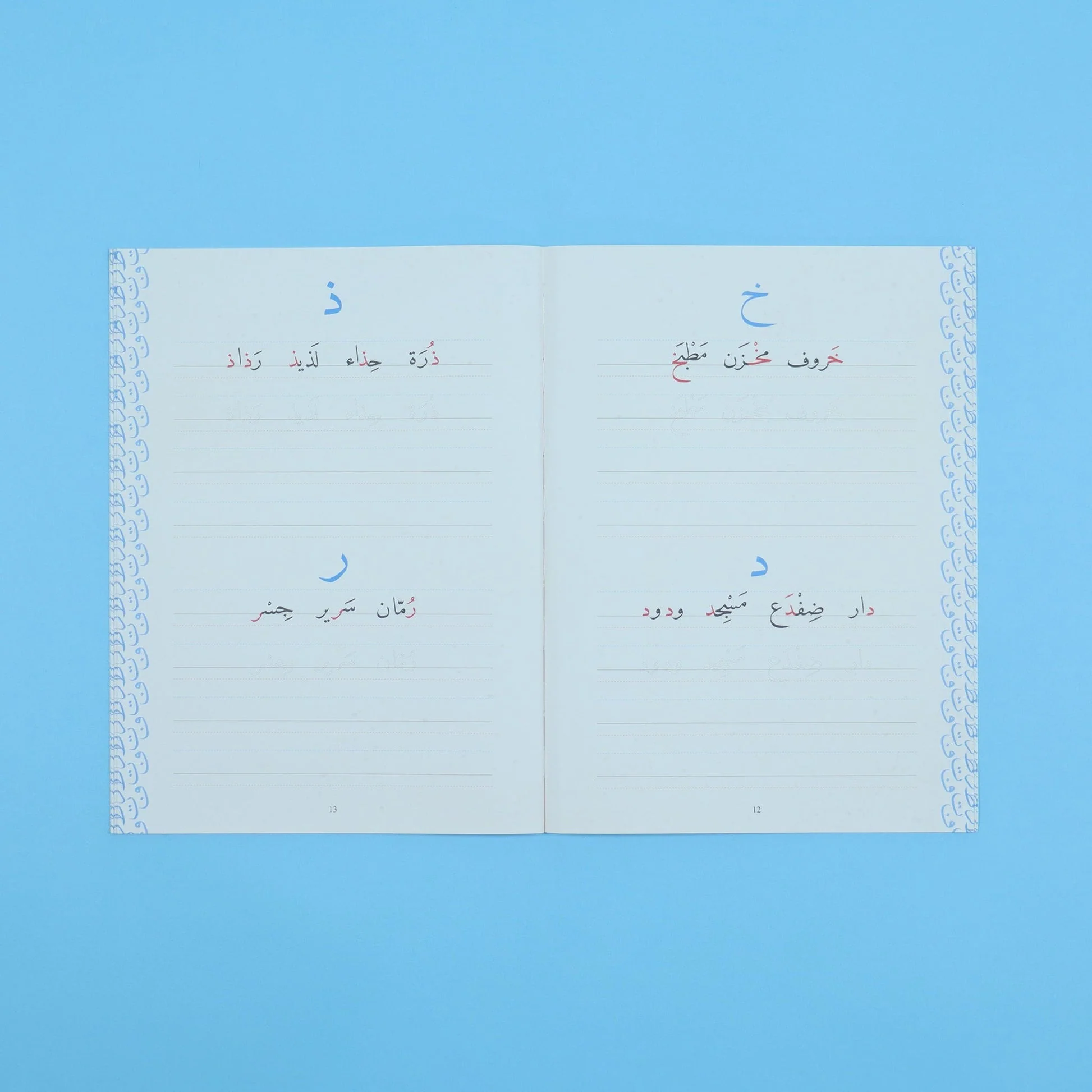 صورة مصغرة 4