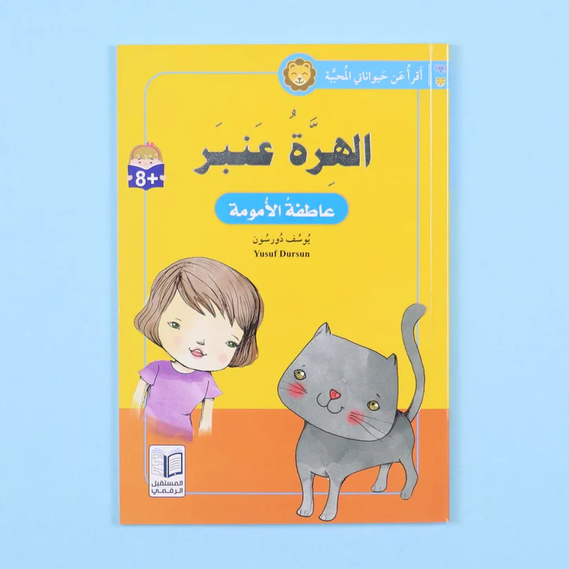 صورة مصغرة 5