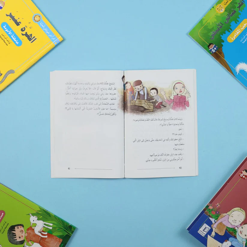 صورة مصغرة 8
