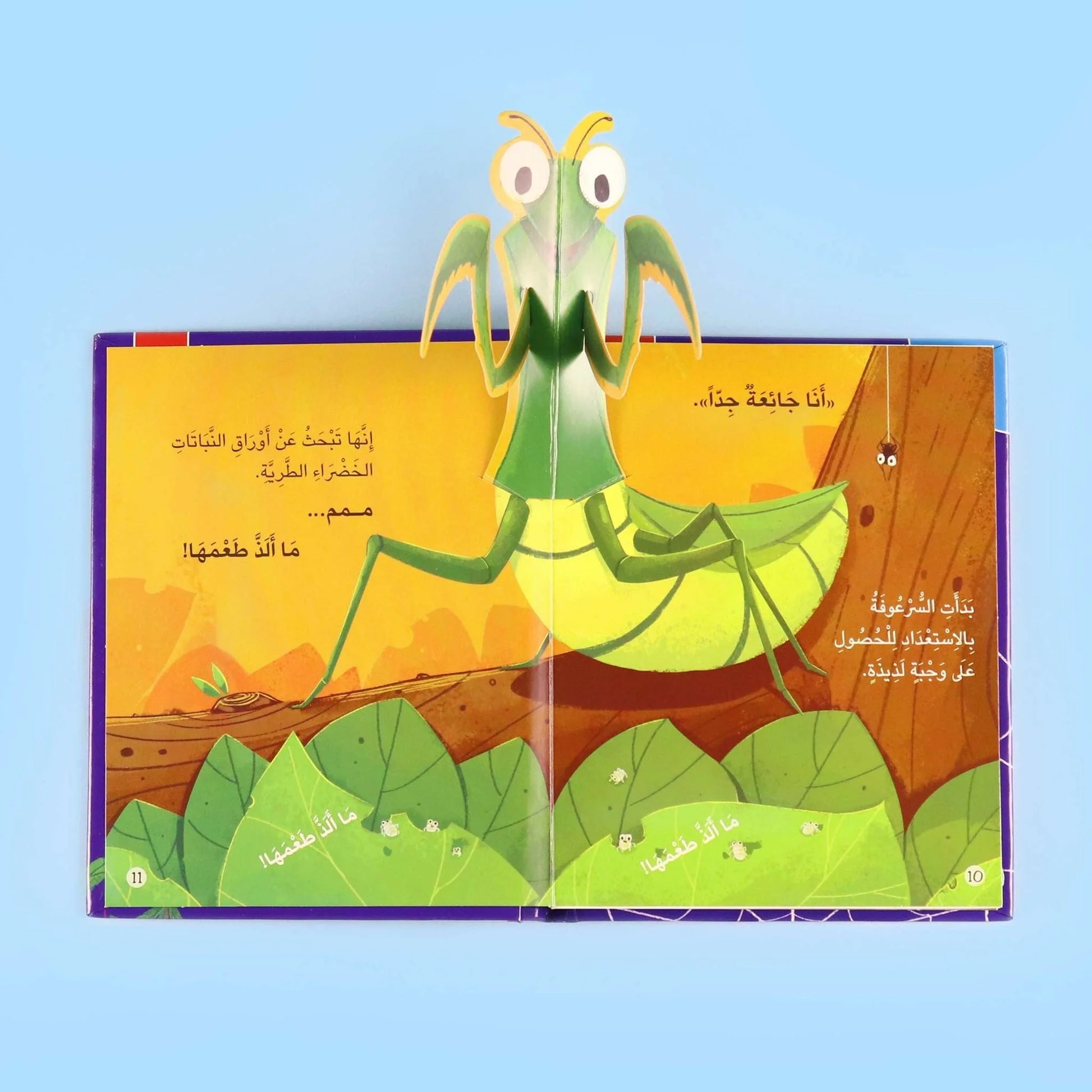 صورة مصغرة 3