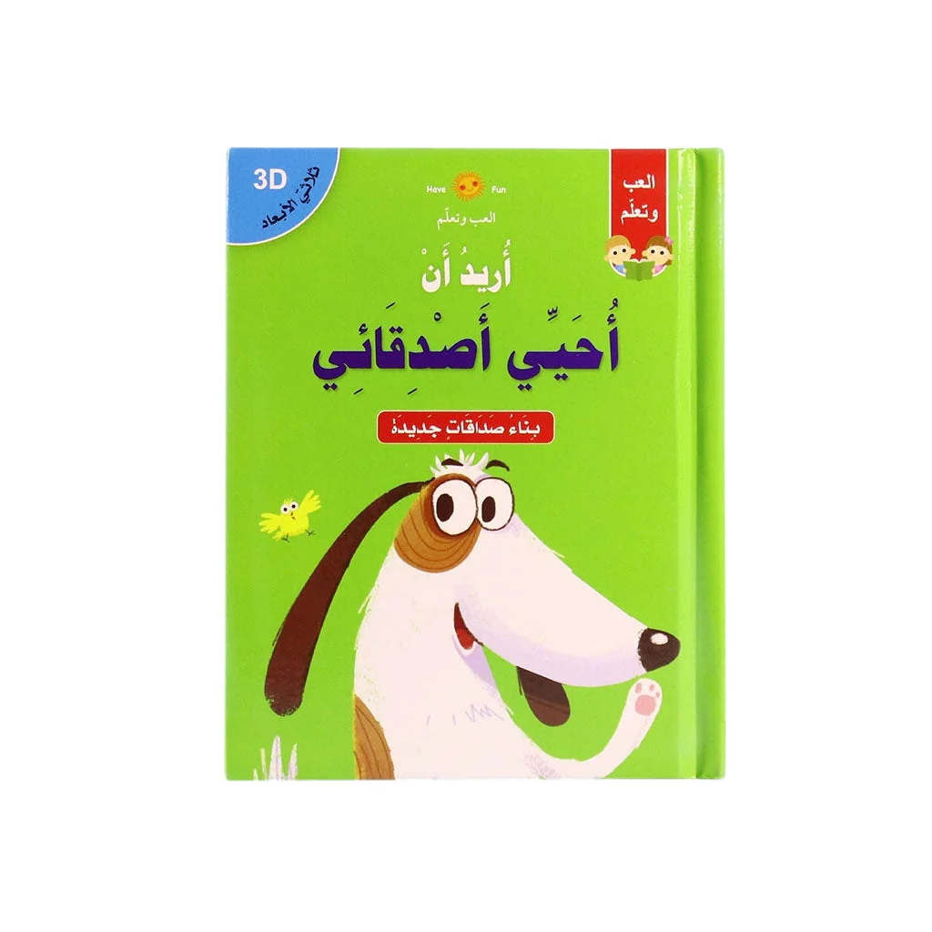 صورة المنتج 1