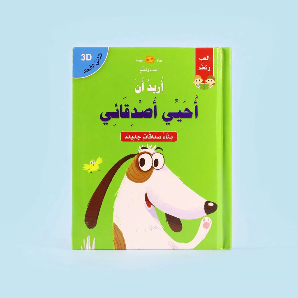 صورة مصغرة 2