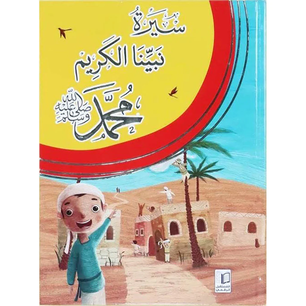 صورة المنتج 1