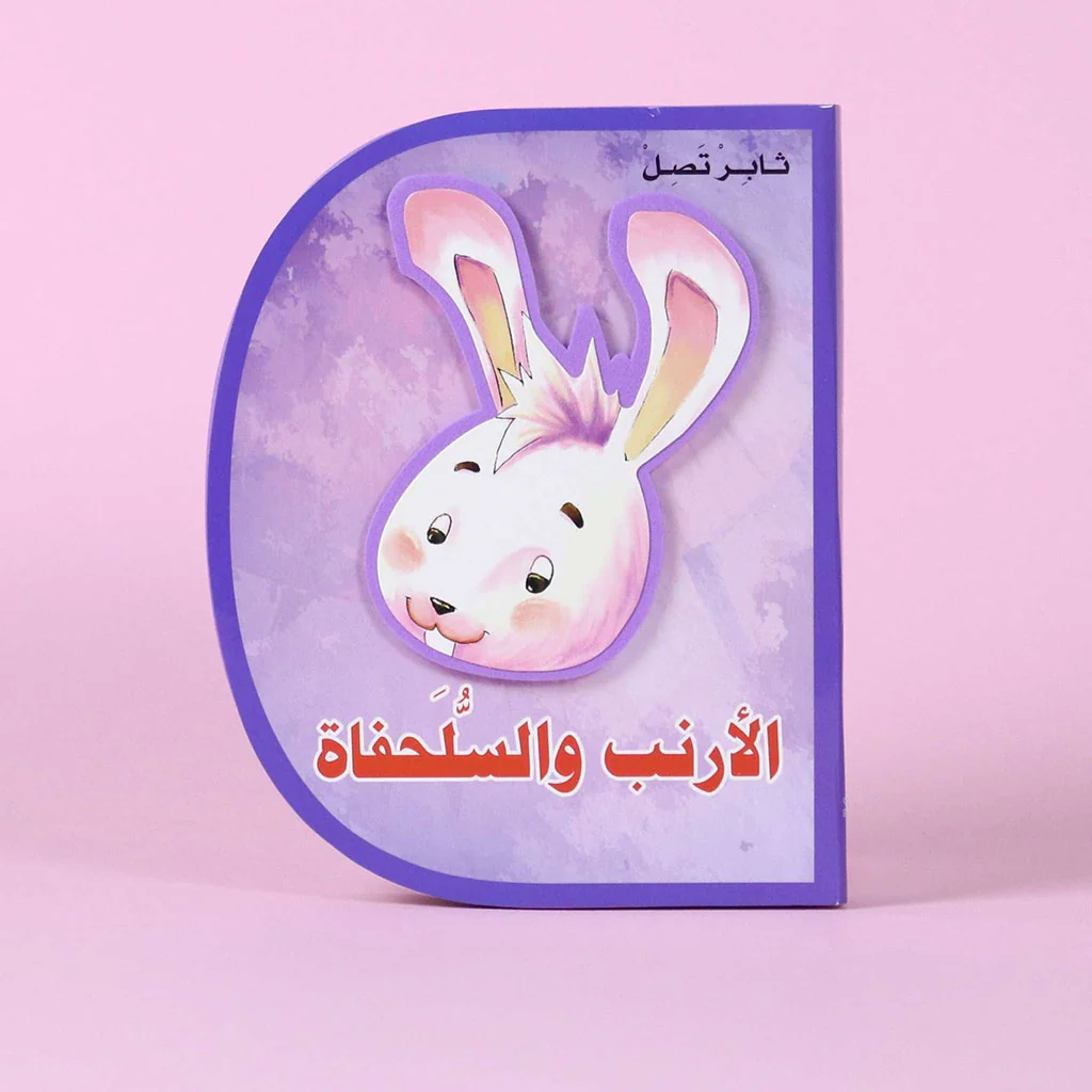 صورة مصغرة 2
