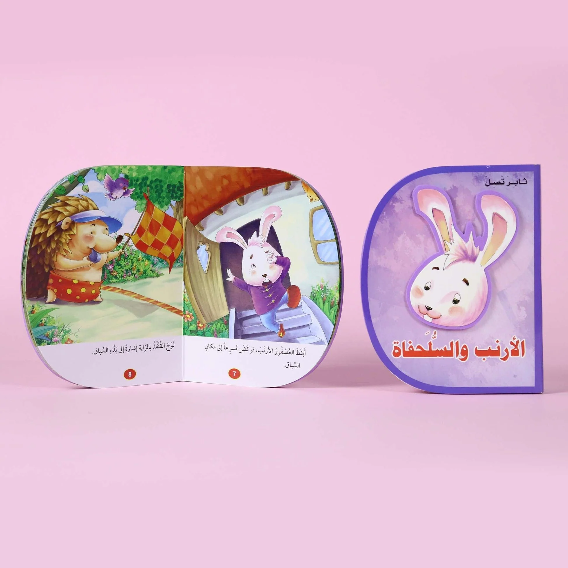 صورة مصغرة 3