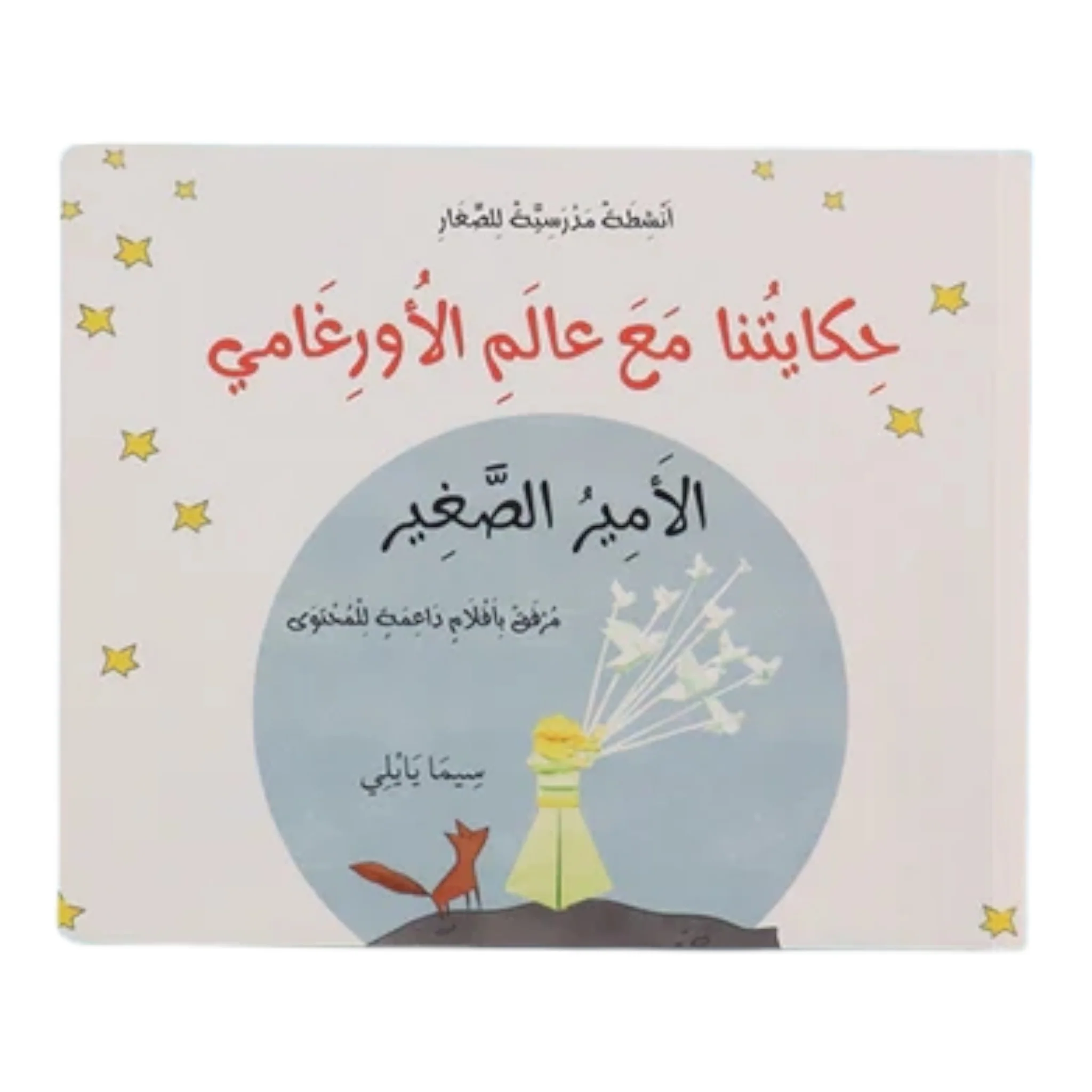 صورة المنتج 1