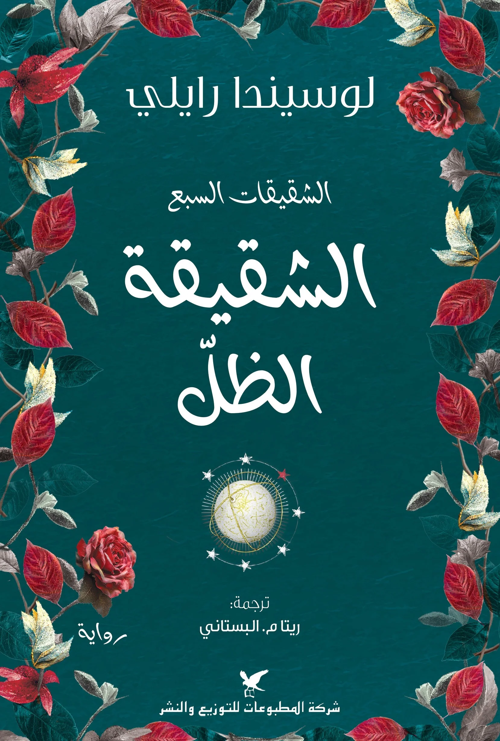صورة المنتج 1