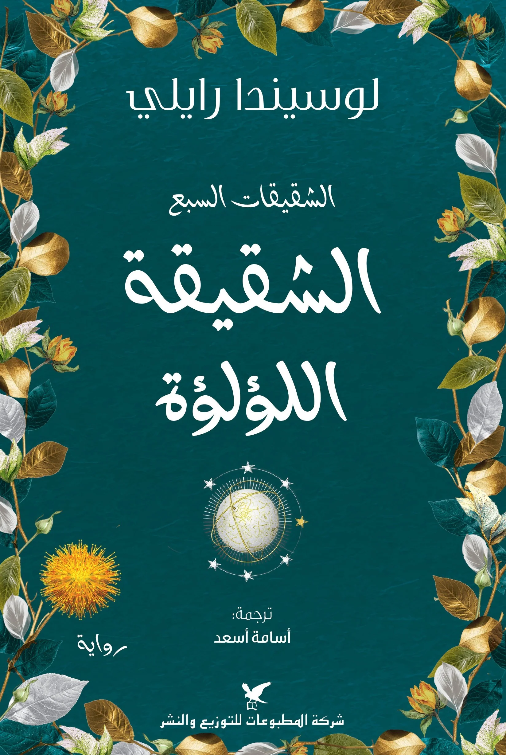 صورة المنتج 1
