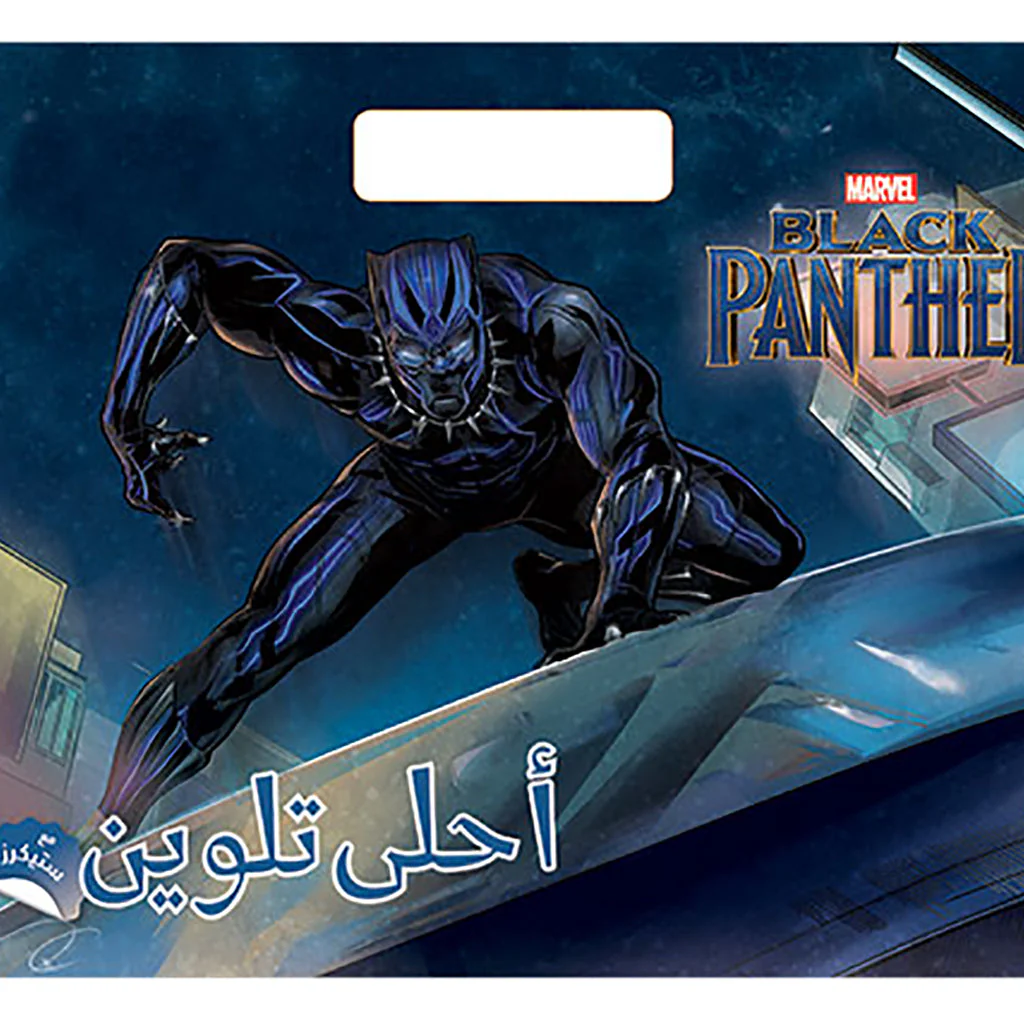 صورة المنتج 1