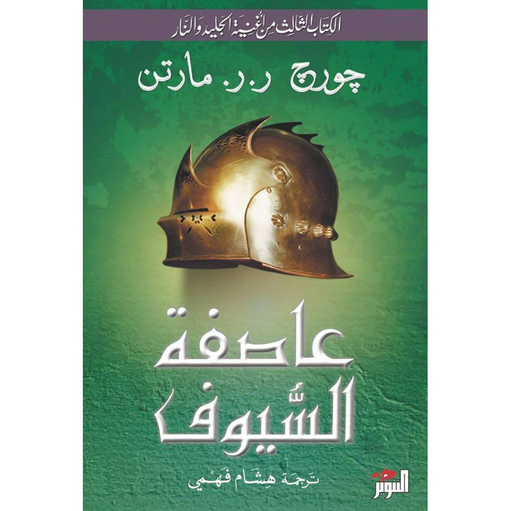 صورة المنتج 1