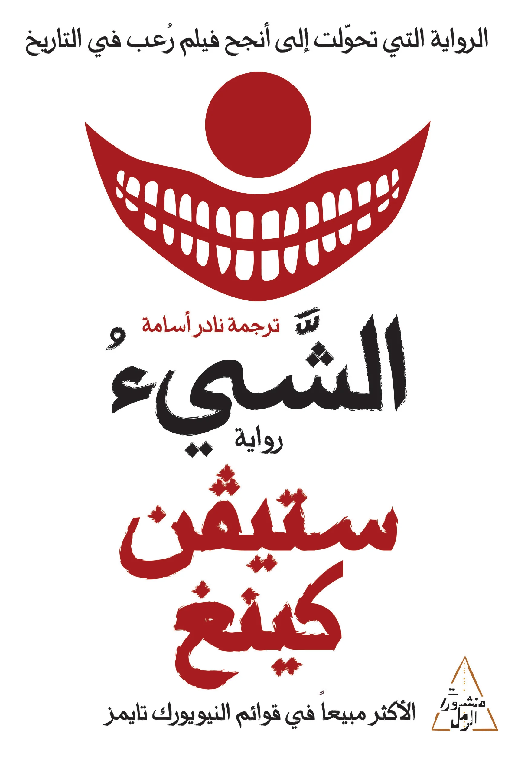صورة المنتج 1