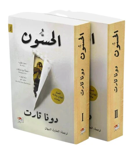 صورة المنتج 1